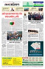 Page 8 copy